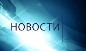 Изменение стоимости перевозки